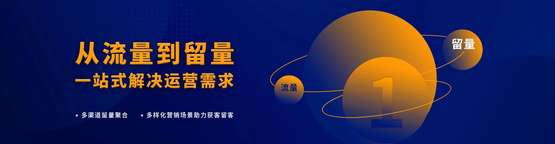 丹阳百度平台推广