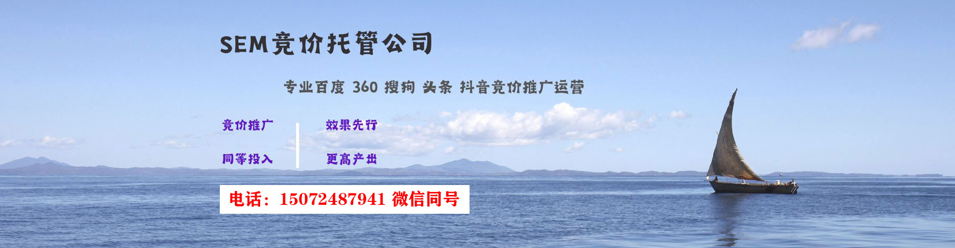 丹阳谷歌sem